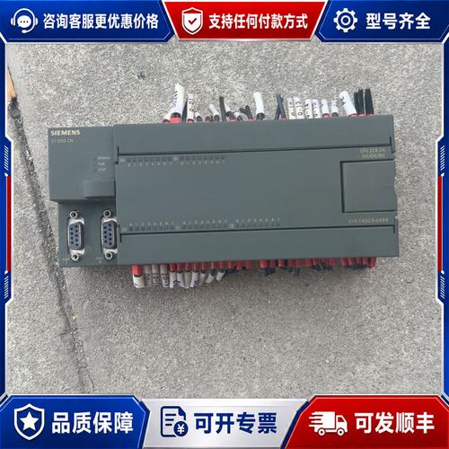 议价西门子S7-200 CN CPU226 CN模块，型号6ES可维修