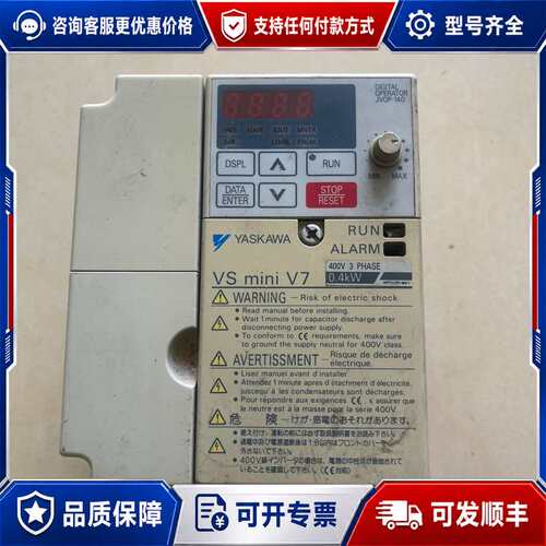 议价安川变频器CIMR-V7AA40P4可维修