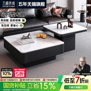 意式轻奢岩板茶几客厅家用高级感茶桌2024新款小户型简约方形茶几