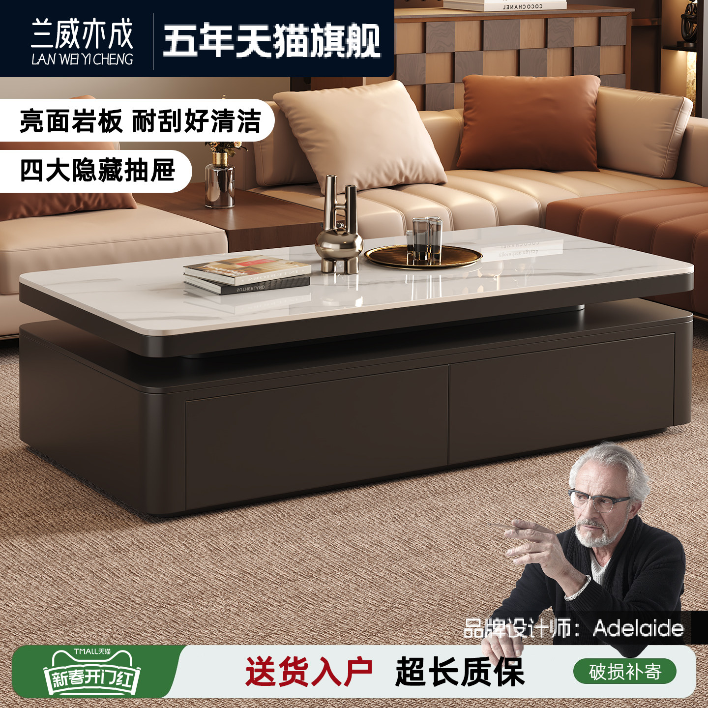 岩板茶几长方形客厅家用茶几小户型现代轻奢高级感茶几新款小桌子