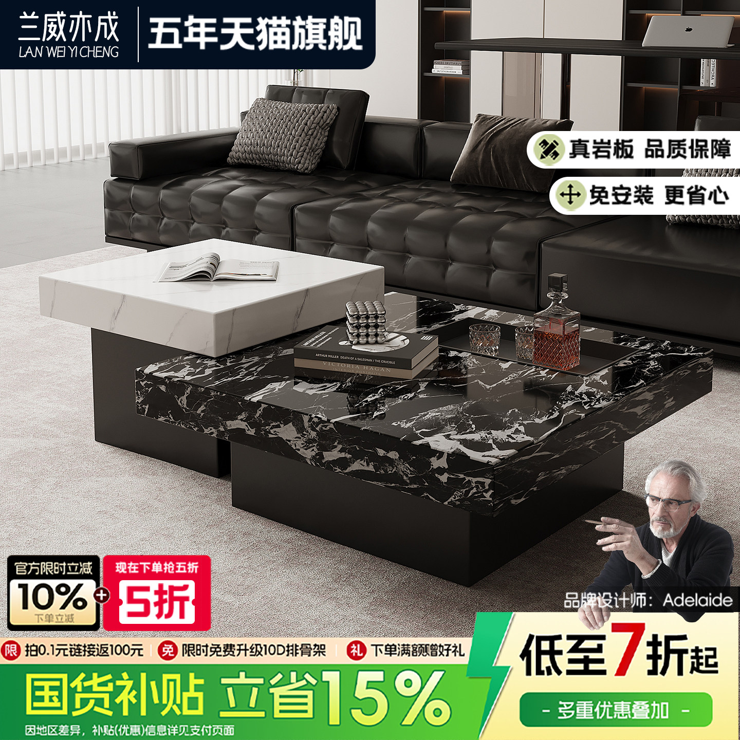 意式轻奢现代简约岩板茶几桌客厅正方形小户型储物免安装黑白拼色