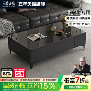 岩板茶几电视柜组合现代简约小户型客厅轻奢悬挂落地极简地柜