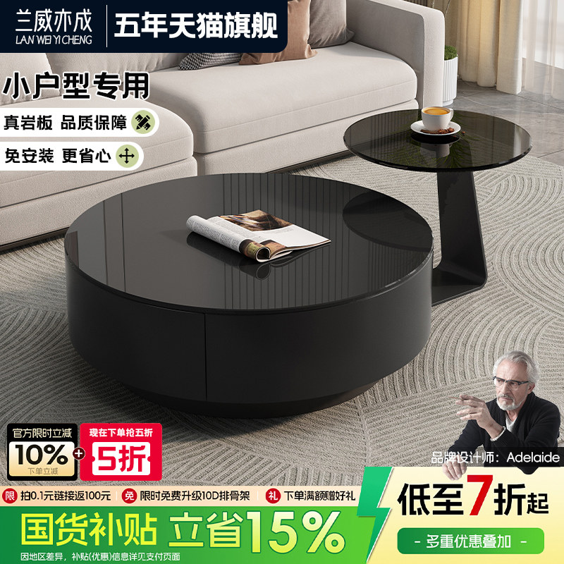 岩板茶几组合轻奢小户型客厅圆形