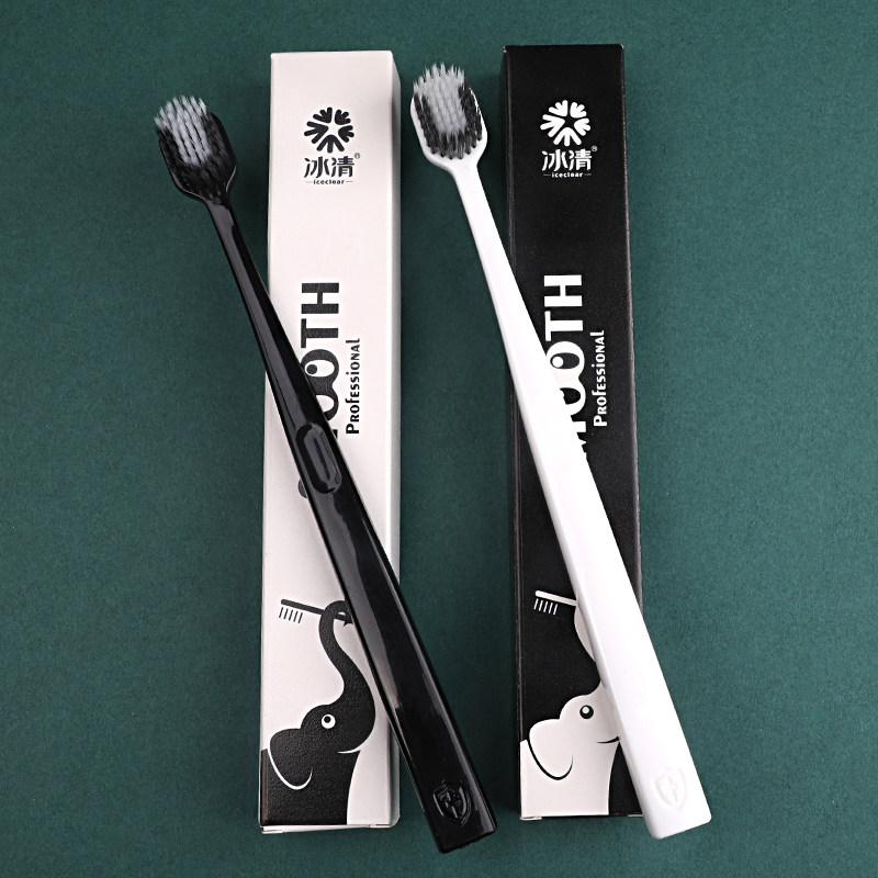 冰清软毛宽头牙刷成人情侣家庭用组合装竹炭软毛感牙龈黑白款
