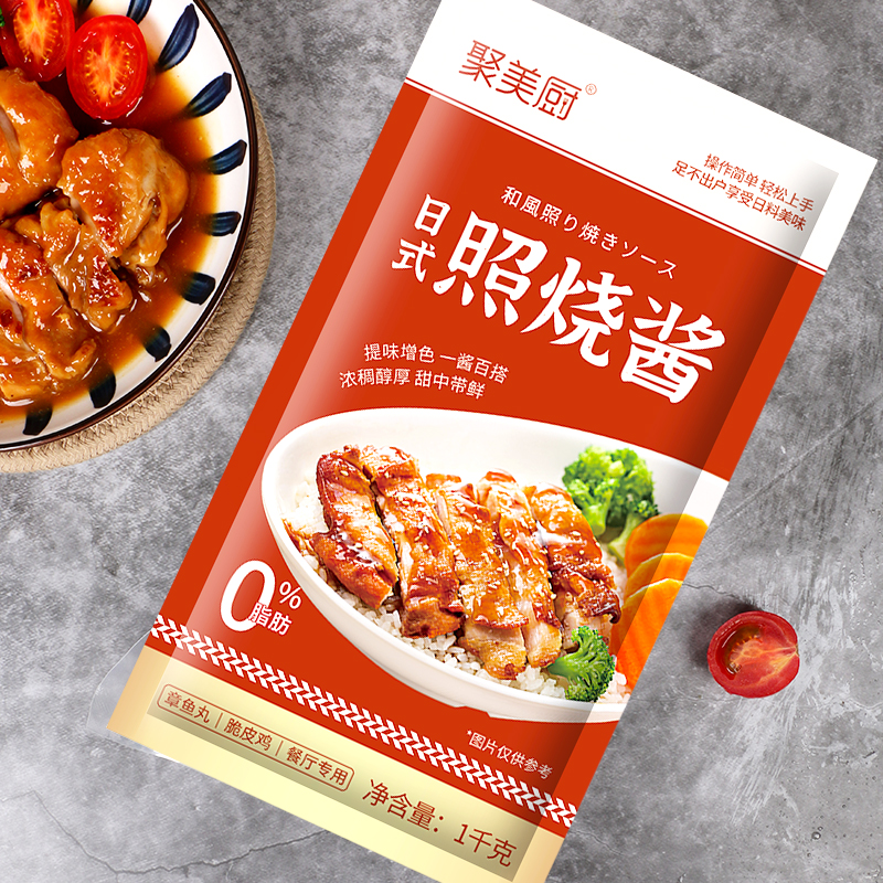日式照烧酱商用照烧酱汁章鱼小丸子鸡排酱烤肉拌饭蜜汁叉烧酱家用