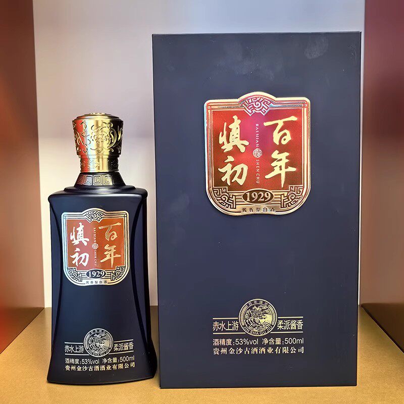 贵州金沙古酒百年慎初酱香型53度