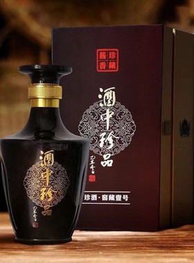 【珍十五之上】2022年贵州珍酒窖藏壹号53度酱香型白酒500ml每瓶