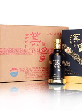 汉酱135BC酒53度酱香型白酒500ml