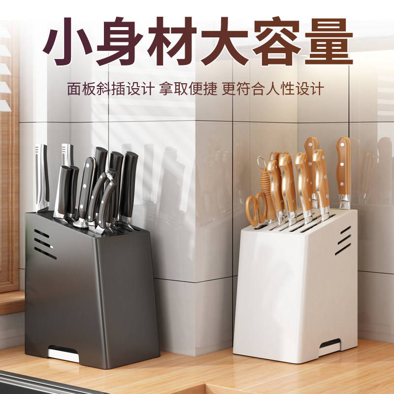 厨房刀架置物架家用沥水台面放菜刀具刀座收纳架多功能家用放刀架