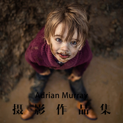 Adrian Murray 摄影大师摄影作品集参考素材