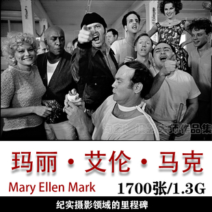 摄影大师 Mary Ellen Mark 玛丽·艾伦·马克  摄影作品集素材