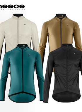 assos阿索斯Mille GT男四季通用防风易收纳轻薄透气骑行风衣夹克