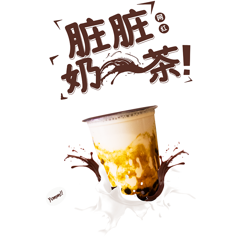 汉堡奶茶炸鸡餐饮橱窗装饰贴画
