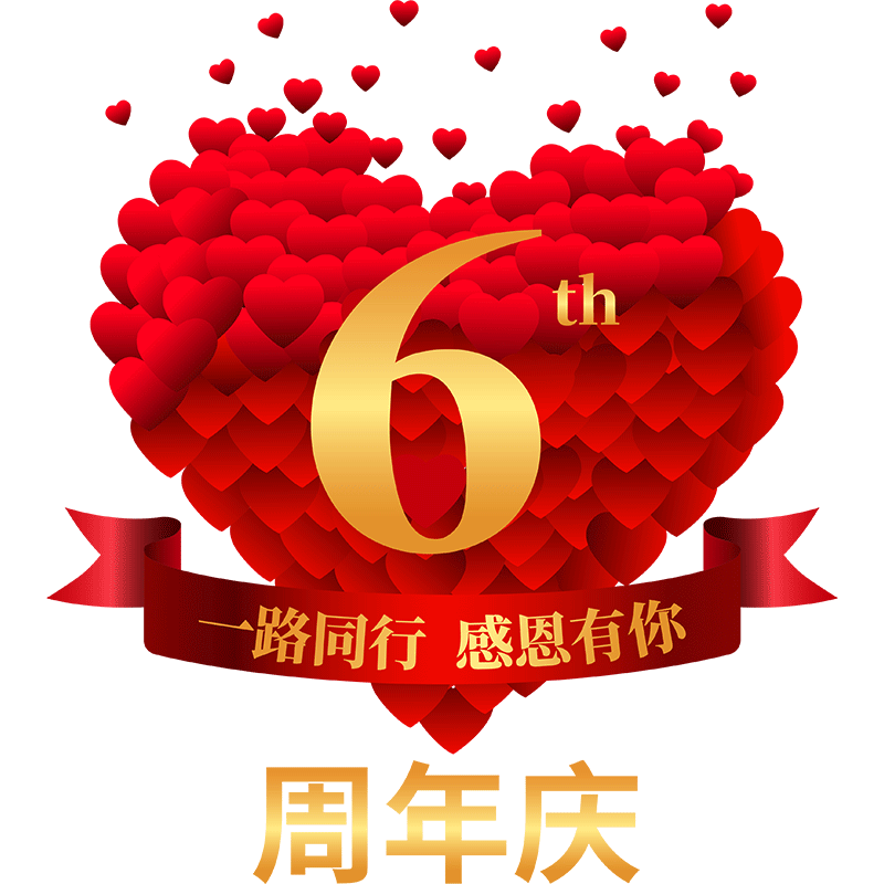 周年庆橱窗玻璃贴纸静电彩印