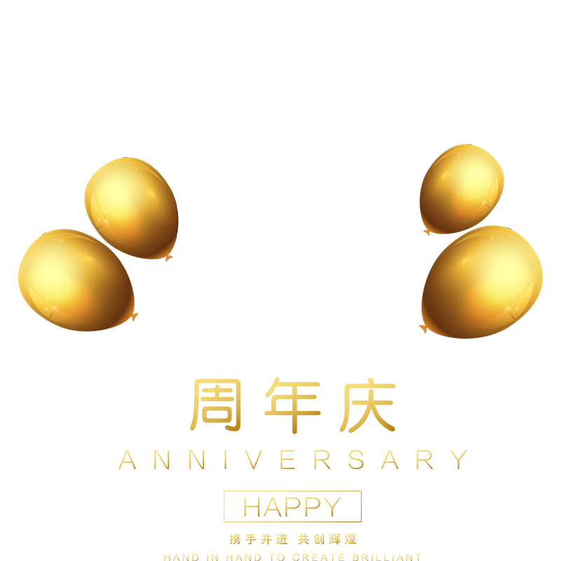 可定制周年开业庆玻璃无胶门贴