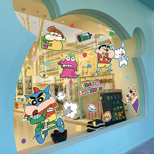 ins风蜡笔小新卡通装饰玻璃门贴纸窗花橱窗静电无胶店铺拉门贴画