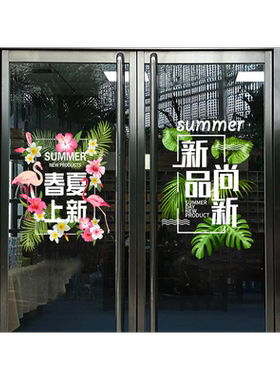 商场透明玻璃橱窗夏季新品上市