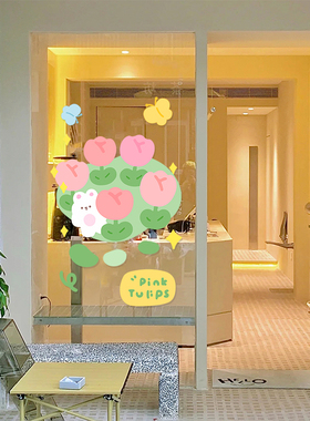 ins风网红店铺卡通郁金香装饰玻璃贴纸橱窗贴墙贴画静电窗花贴画