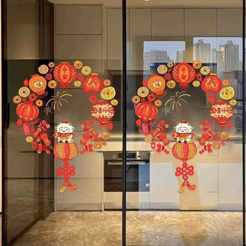 2027羊年春节玻璃门贴纸酒店餐厅店铺橱窗灯笼装饰布置静电贴窗花