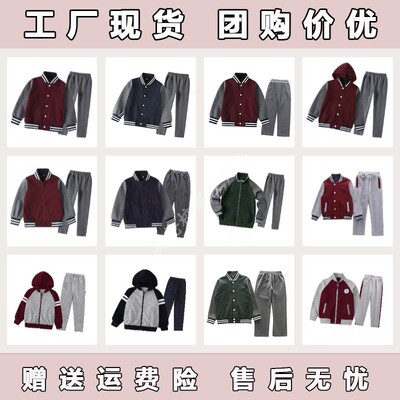 伊顿同款中小学生校服幼儿园园服春秋款运动套装纯棉班服上衣裤子