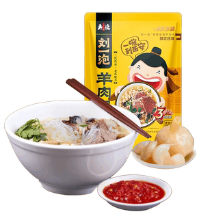 刘一泡羊肉泡馍380g优享装陕西特产小吃西安牛肉小炒煮馍半成品