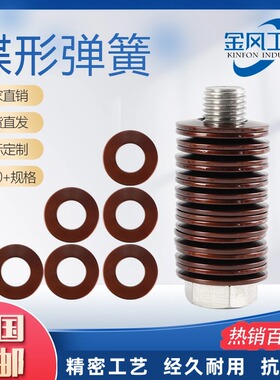 DIN6796碟簧厂家热销现货加厚重载螺栓用碟形弹簧垫圈M2-M125定做