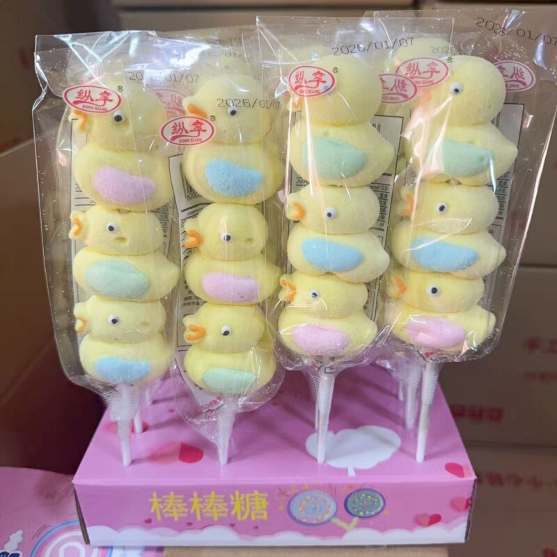 盒装卡通串串棉花糖棒棒软糖多口味星星动物造型儿童生日礼物糖果