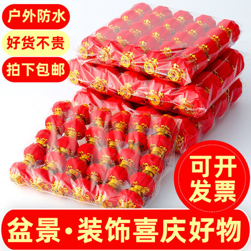 植绒大红灯笼挂树上马年过年挂件贺年装饰品庭院户外挂饰2026新款