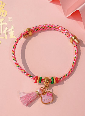 端午节五彩绳手工编织手绳可爱粉色蝴蝶女宝宝手链五色线红绳子