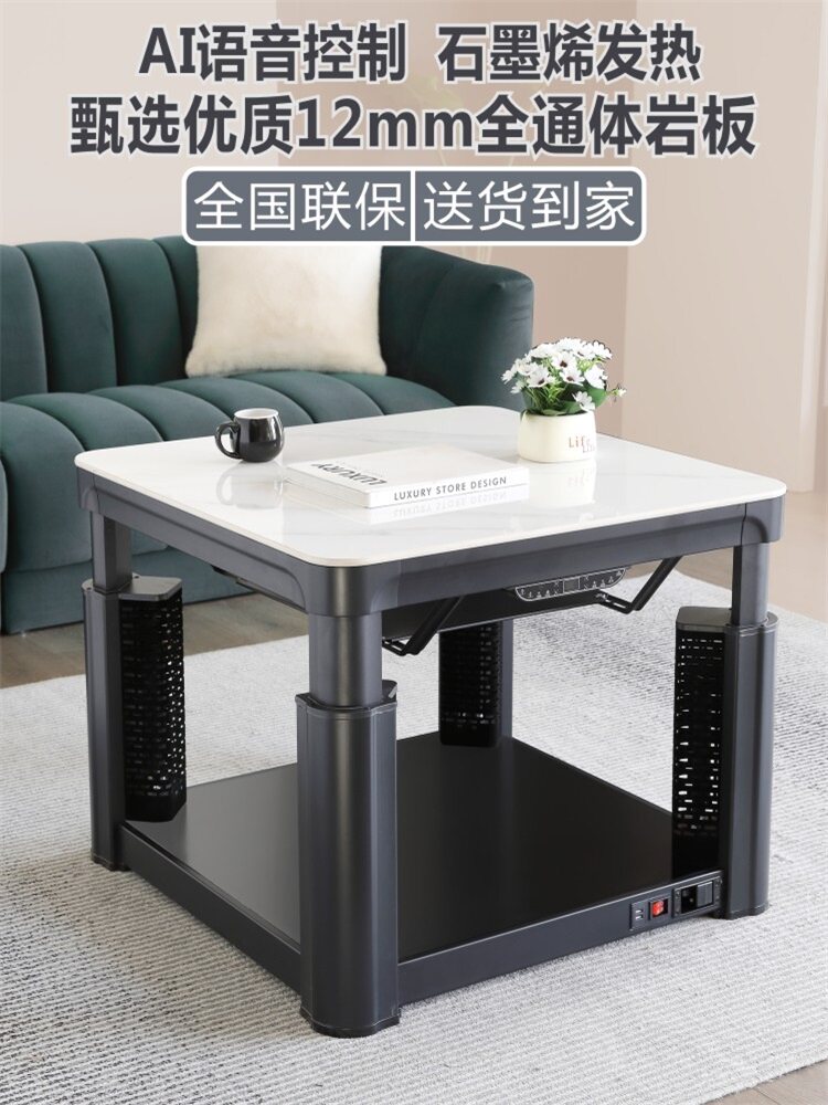 专派取暖桌电暖桌2023新款正方形多功能电暖炉电烤桌烤火桌子家用