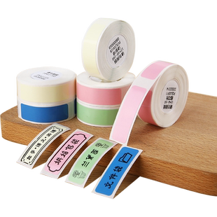 精臣D11/D110/D101/H1【纯色白色标签纸】打印纸热敏不干胶贴纸防水彩色透明姓名贴收纳整理手账价签niimbot