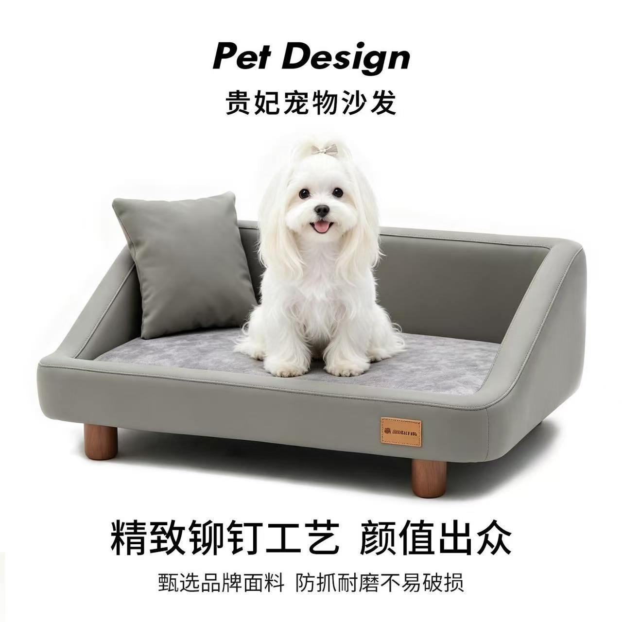 宠物沙发皮质狗窝实木离地护脊狗床耐抓防水中小型犬猫窝四季通用