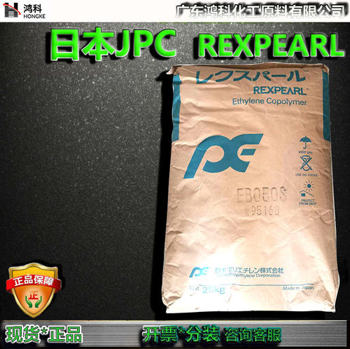 日本JPC化工原料增韧剂价优
