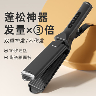 理发店专用玉米烫夹板八齿蓬松发根拉直板夹直发卷发两用电夹板