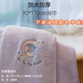 2026新款 大裹巾 日本浴巾家用全棉纯棉吸水速干不易掉毛男女情侣款