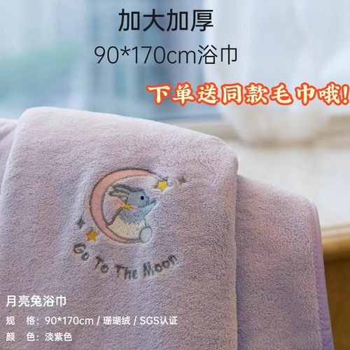2025日本浴巾家用全棉纯棉吸水