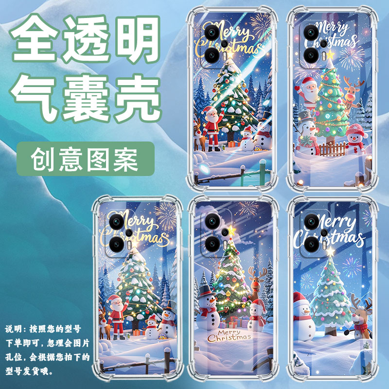 适用小米PocoX2手机壳小米PocoX3欢乐圣诞PocoX3NFC+气囊壳小米PocoX3Pro防摔小米PocoX3NFC高级感保护套