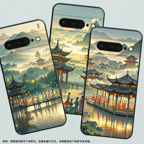适用谷歌PixeL6Pro手机壳GLUOG不掉色GooglePixel7Pro保护套GP4BC缭绕的山峰PixeL6Pro简约全包高级磨砂壳