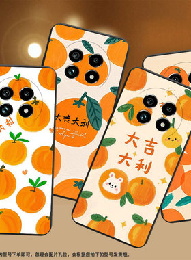 适用Realme14手机壳大吉大利商务时尚真我14x磨砂壳Realme14ProLite高级感真我13Pro+全包边防摔保护套