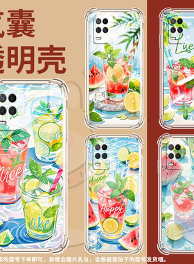适用Realme真我Narzo50Pro手机壳真我Narzo30防摔Narzo70X夏天冰饮Narzo50A气囊壳RealmeNarzo30A保护套