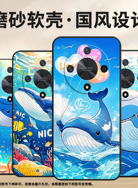 适用荣耀X9A手机壳ALI-NX1商务X9C黑色阳光充足X40防摔V40轻奢版ALI-AN00软壳V40Lite硅胶荣耀V40保护套