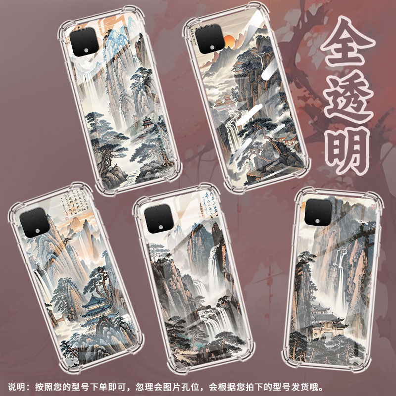 适用谷歌Pixel2手机壳谷歌Pixel9A/Pixel6水墨黄山GooglePixel5XL中国风Pixel9Pro气囊壳男女防摔保护套