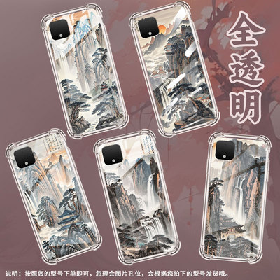 适用谷歌Pixel2手机壳谷歌Pixel9A/Pixel6水墨黄山GooglePixel5XL中国风Pixel9Pro气囊壳男女防摔保护套