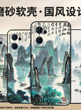 适用OPPOReno6手机壳CPH2237软壳0pp0Reno7高级5G海外保护套PFDM00高山起伏Reno8Lite硅胶Reno8T磨砂壳