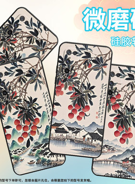 适用RealmeQ3i手机壳RMX2173高级感Q3超薄Q2软壳真我Q3s时尚RMX3142磨砂壳Q5防摔RMX3372岭南水乡保护套