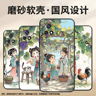 适用vivoY76手机壳Y70T轻薄V2102A全包边viviY72软壳Y73t时尚 Y75防摔Y78耐磨Y77E保护套 V2009A萌系少女