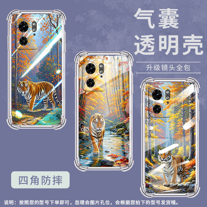 适用MotoS50Neo手机壳Edge30Fusion潮流摩托罗拉S30Pro气囊壳老虎简约MotoG85防摔Edge+2023保护套,3C数码配件,手机保护套/壳,淘宝优惠券,粉丝福利购,淘宝优惠卷