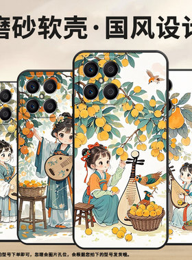 适用荣耀X5手机壳X5B全包边VNE-LX1硅胶honorX6A磨砂壳欣赏琵琶树X5BPlus耐磨VNE-N41商务X8CX6B时尚保护套