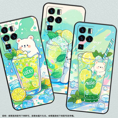 适用中兴Axon40Ultra手机壳超薄A2322防摔ZTEAxon40Pro全包边中兴Axon30Ultra清凉小熊环Axon30Ultra保护套