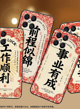 适用荣耀X5手机壳X5B全包边VNE-LX1硅胶honorX6A磨砂壳前程似锦X5BPlus耐磨VNE-N41商务X8CX6B时尚保护套